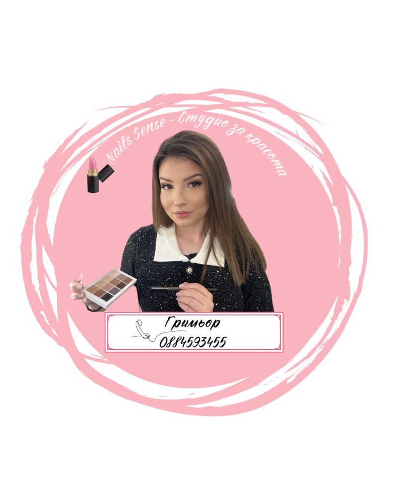 Памела Светозарова